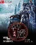 神座玩法攻略