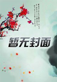 终极斗罗4漫画下拉式六漫画免费