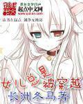 无尽之时
