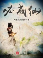 穿越异世我无敌