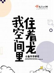 空间里有