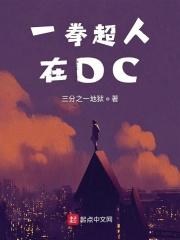 一拳超人 剧场