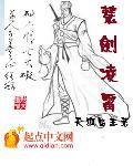 天龙重生