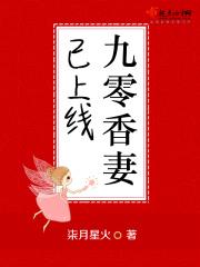 重生九零香辣小医女