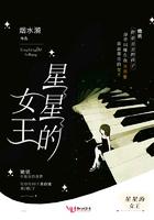 星星的女孩英文