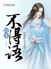 陌沫怎么读