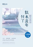 愿你此生