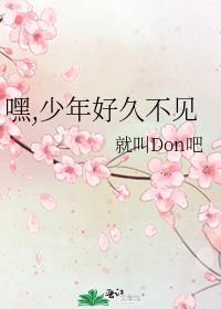 好久不见16岁少年为爱入狱2018