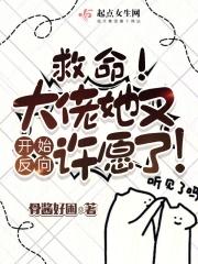 大佬救救我知乎