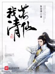 我若绽放