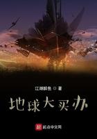 地球很大