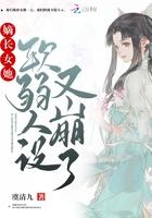 嫡长女她又美又飒!