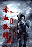 赤血百度百科