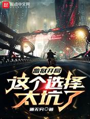 开局从监狱里逃亡