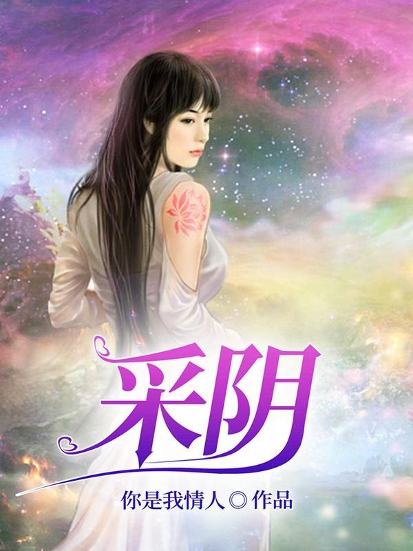 红颜乱无弹窗全文阅读免费阅读朵朵舞