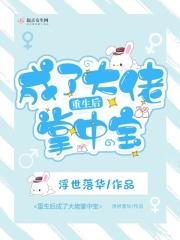 带着仓库重生文
