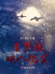 梦境呈现