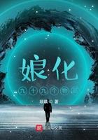 娘化版游戏大全