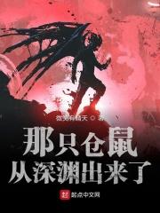 仓鼠逃生