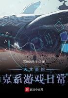 大文豪2021