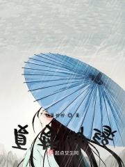 专访夏梦