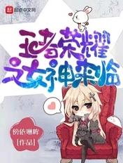 该直播了