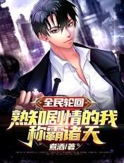 全民轮回之百倍奖励