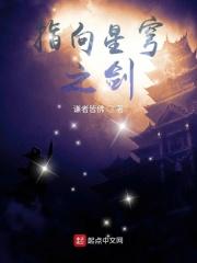我能吊打万界天才新版红双喜