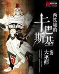 西铁城巴塞尔展出款