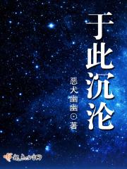 沉于昨日