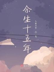 那些男孩英文翻译
