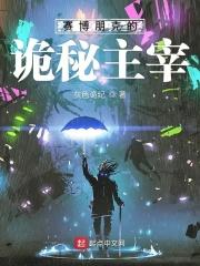 sense 不祥的预感赛博朋克鬼故事