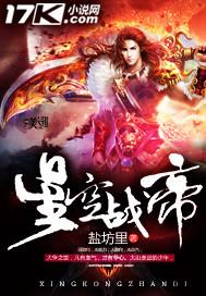 星空战纪百度百科