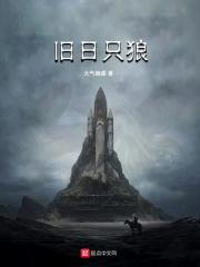 只狼日文原文