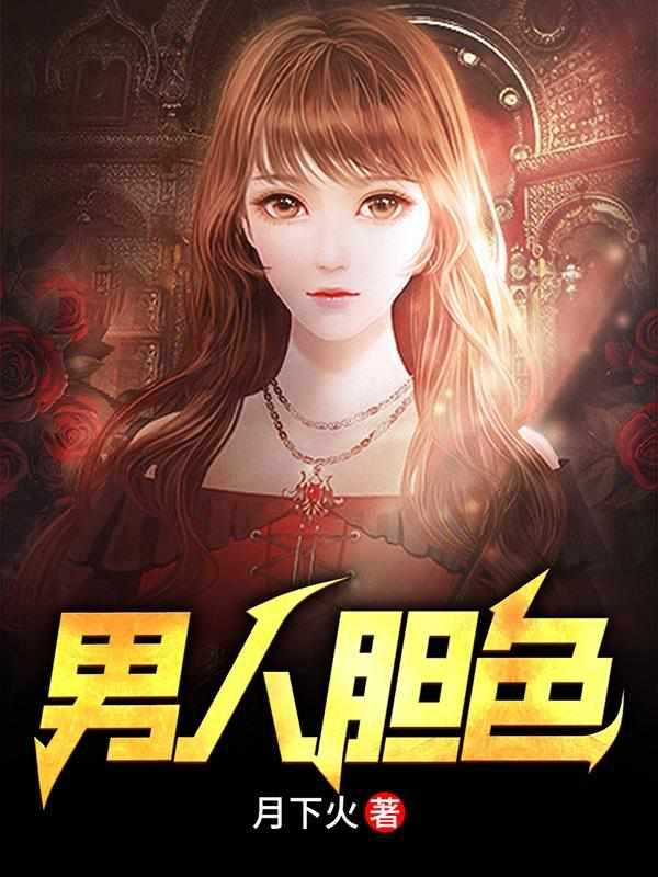 江晨韩楚楚