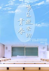 梦见死去的亲人是咋回事