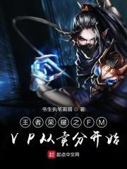 fmvp有折扣吗